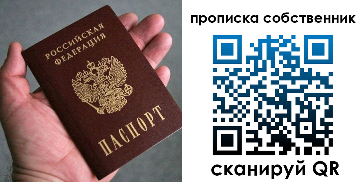 временная регистрация госуслуги в Кимовске