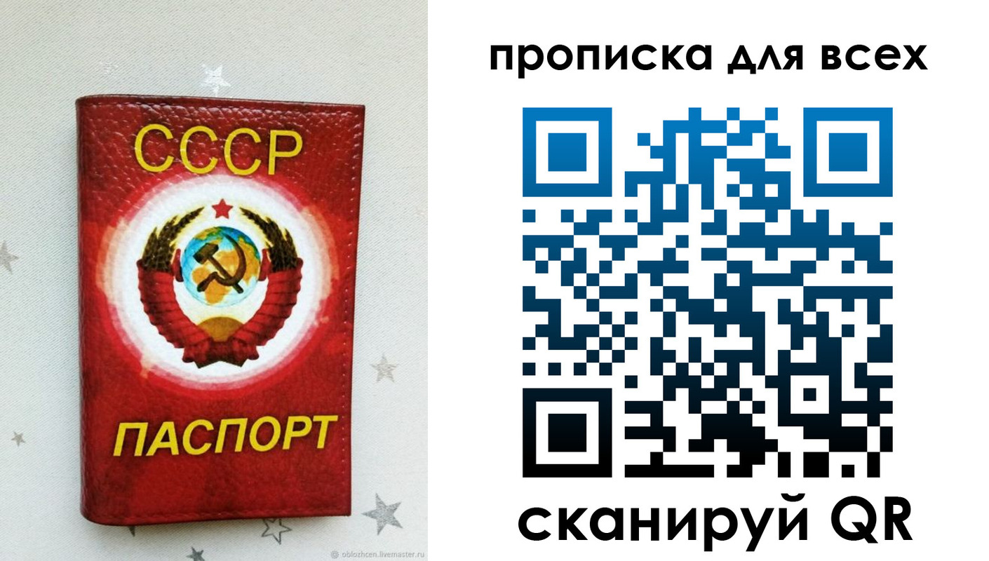 временная регистрация купить в Кимовске