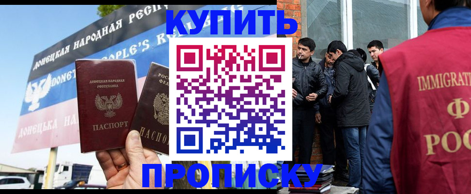 временная регистрация госуслуги в Кимовске